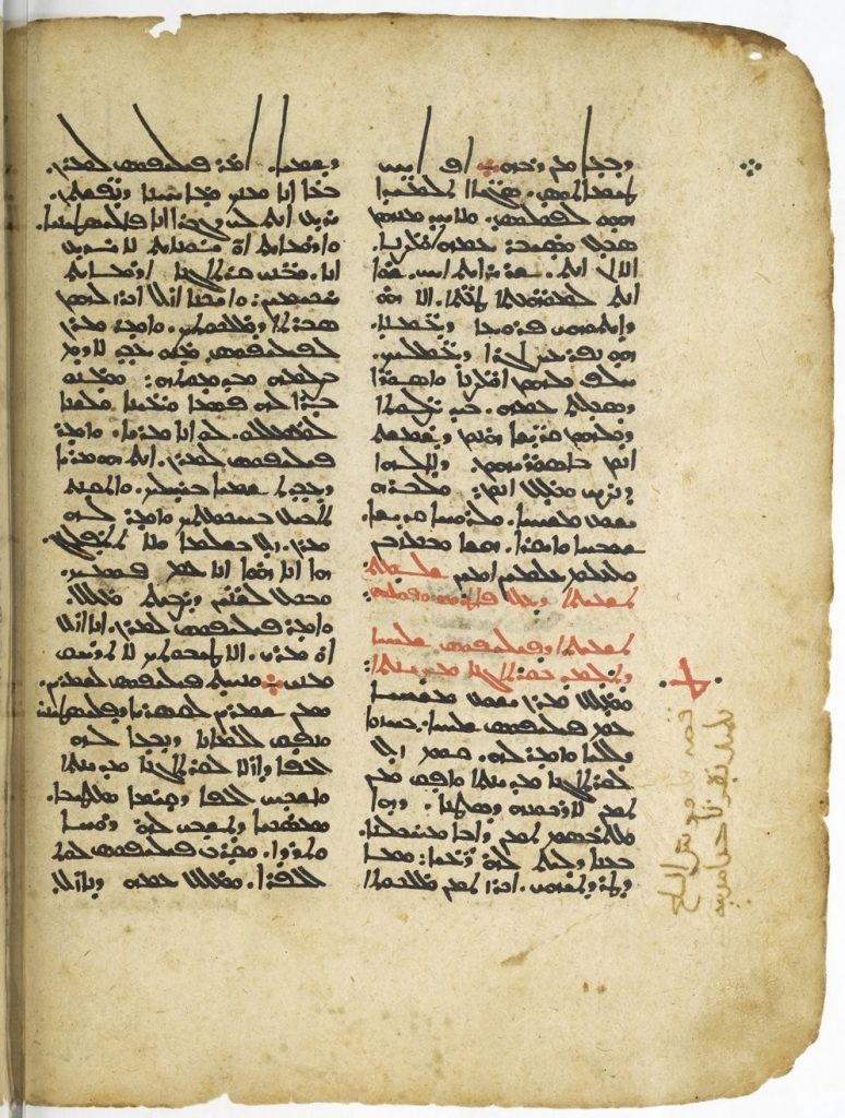 Apocryphal Acts in Syriac Manuscripts – Apocryphicity